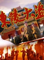 色综合婷婷